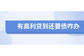 仙桃讨债公司成功追回初中同学借款40万成功案例